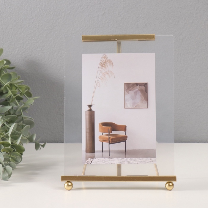 Фоторамка металл на 1 фото 10х15 см Фоторамка металл на 1 фото 10х15 см "Лаконичность" золото 1х15,2х21 см