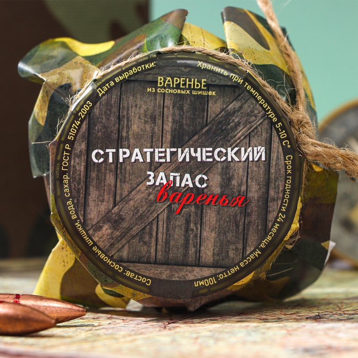 Варенье из сосновых шишек Варенье из сосновых шишек "Стратегический запас варенья", 100 мл
