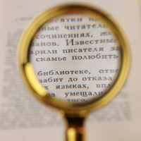 Лупа золотая, кратность 5, линза 45мм, 16см Лупа золотая, кратность 5, линза 45мм, 16см