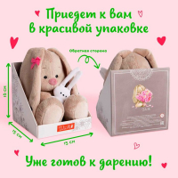 Мягкая игрушка &laquo;Зайка Ми&raquo;, в вязаной шапке &laquo;Арбузик&raquo;, 18 см