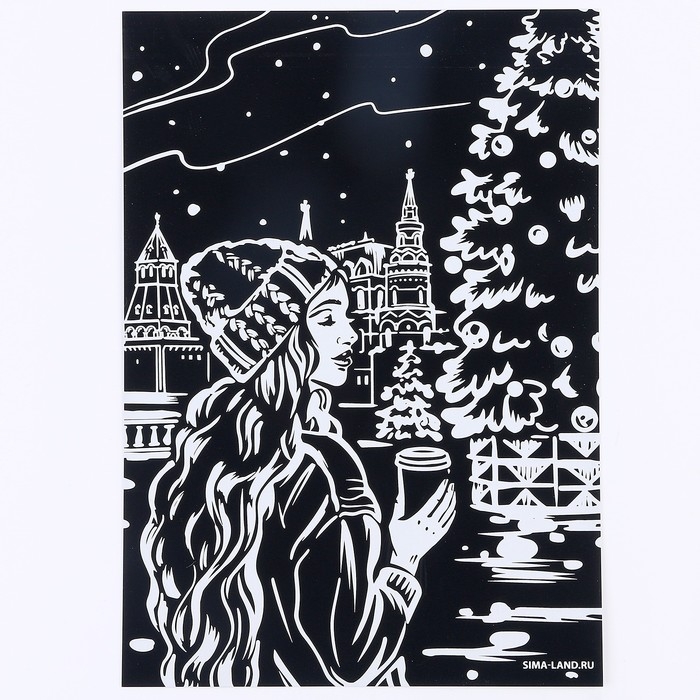 Гравюра на новый год &laquo;Девушка с кофе&raquo;, с эффектом золото, А4