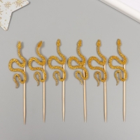 Новогодний топпер для творчества "Золотая- Блестящая змея" 12.5 см (Новогодний набор 6 шт)