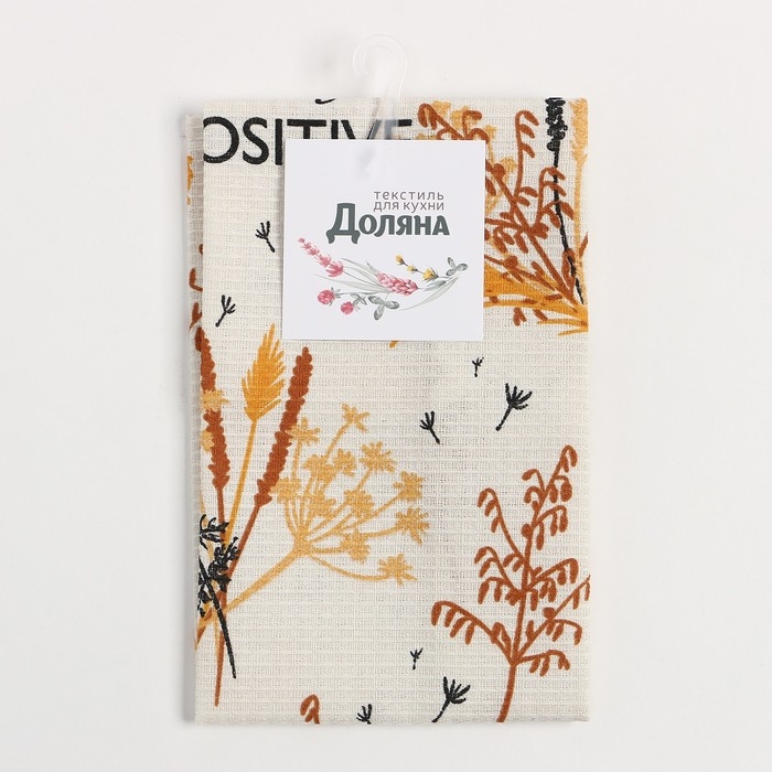 Полотенце Доляна "Будь позитивным" 28х46 см, 100% хлопок, вафля 160 г/м2