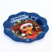 Тарелка стеклянная новогодняя Дорого внимание &laquo;Пусть зима согреет&raquo;, 20 см