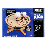 Набор для опытов «Планетарий», из дерева Набор для опытов «Планетарий», из дерева
