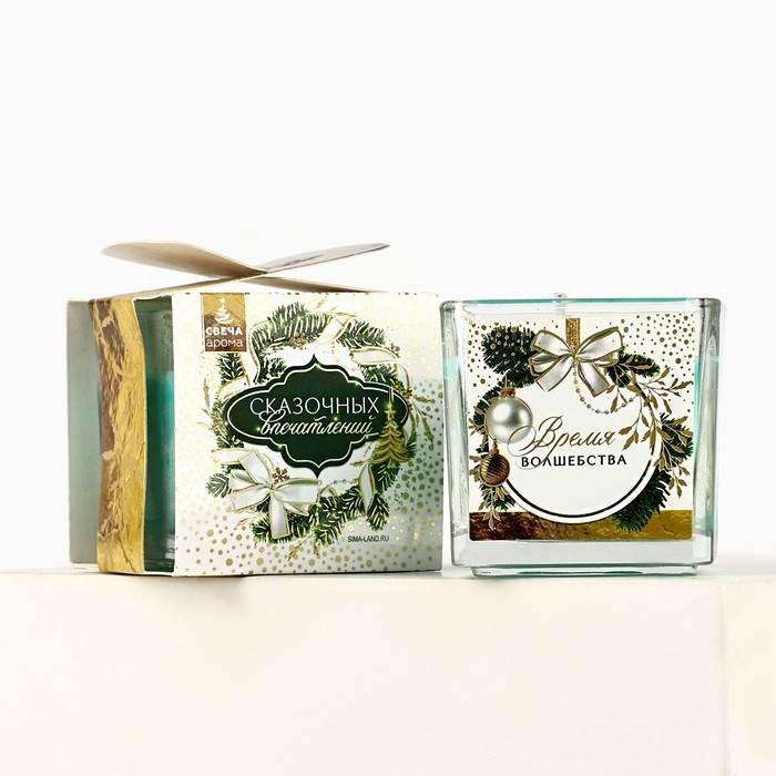 Новогодняя свеча в стакане &laquo;Новый год: Время чудес и волшебства&raquo;, аромат еловые шишки