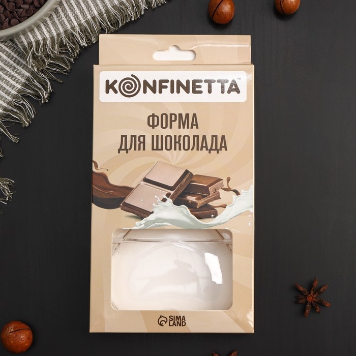 Форма для шоколада KONFINETTA &laquo;Любовь&raquo;, 20&times;12&times;2,5 см, 2 ячейки 10&times;9&times;1,5 см, цвет прозрачный