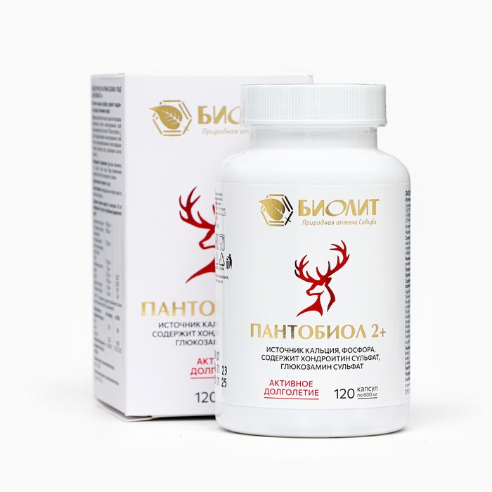 Капсулы «Пантобиол 2+», восстановление костей и хрящей, 120 капсул по 0,6 г Капсулы «Пантобиол 2+», восстановление костей и хрящей, 120 капсул по 0,6 г