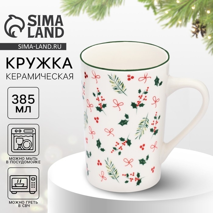 Новый год. Кружка &laquo;Зимние узоры&raquo;, 385 мл