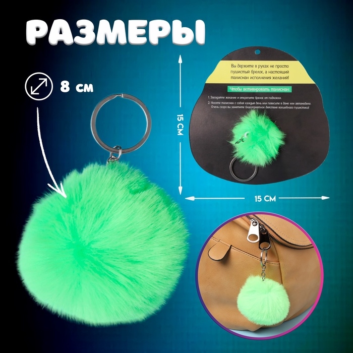 Пушистик на кольце Пушистик на кольце "Павлин. Вся эта красота для тебя" d=8 см 15х15 см