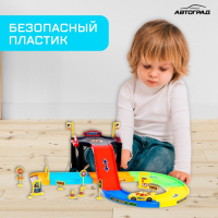 Парковка &laquo;Город&raquo;