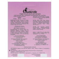 Подарочный набор для женщин Charm: Туалетная вода +дезодорант -антиперспирант