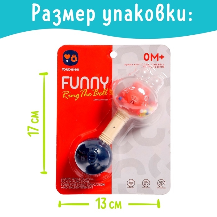 Погремушка детская «Забавные зверята» Погремушка детская «Забавные зверята»