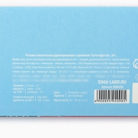 Новый год!Жевательная резинка &laquo;Новый год: Везу новогоднее настроение&raquo; в блистере, 20 г.