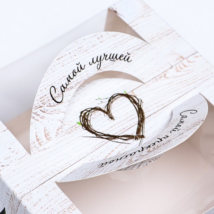 Коробка под бенто-торт с окном Коробка под бенто-торт с окном "Самой лучшей", 14 х 14 х 8 см