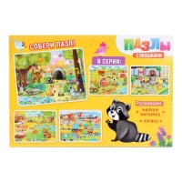 Пазлы с окошками «В лесу», 30 деталей Пазлы с окошками «В лесу», 30 деталей
