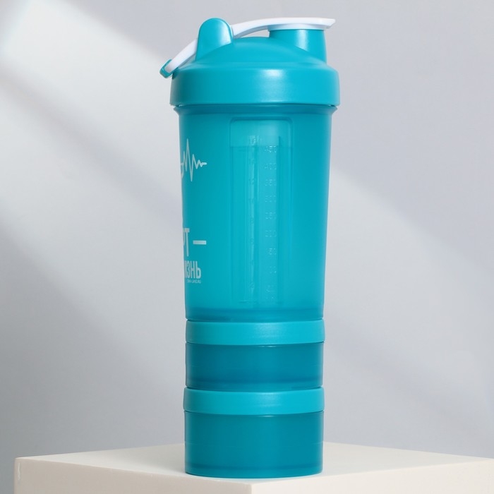 Шейкер пластиковый &laquo;Спорт - это жизнь&raquo;, 500 мл, два отсека