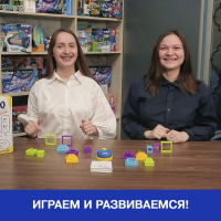 Настольная игра на ловкость и логику &laquo;Куб в кубе!&raquo; , 2-4 игрока, 8+
