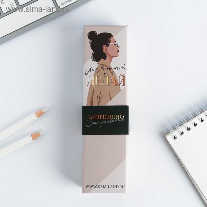 Ручка шариковая, синяя паста, 1.0 мм, металл розовое золото, в футляре, &laquo;Мечтай и делай&raquo;