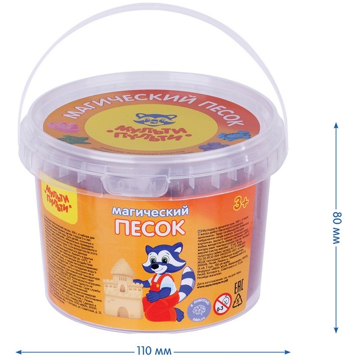 Песок для лепки &laquo;Магический песок&raquo;, малиновый, 500 г, 2 форм.