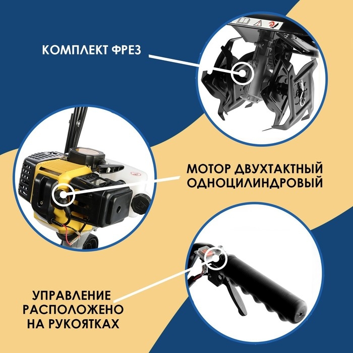 Культиватор бензиновый ТУНДРА, 2.3 л.с., 1700 Вт, 1 скорость, ширина 30 см, глубина 12 см Культиватор бензиновый ТУНДРА, 2.3 л.с., 1700 Вт, 1 скорость, ширина 30 см, глубина 12 см