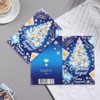 Открытка-евро "С Новым годом!" конгрев, тиснение, ель, 12,5х19,5 см Открытка-евро "С Новым годом!" конгрев, тиснение, ель, 12,5х19,5 см