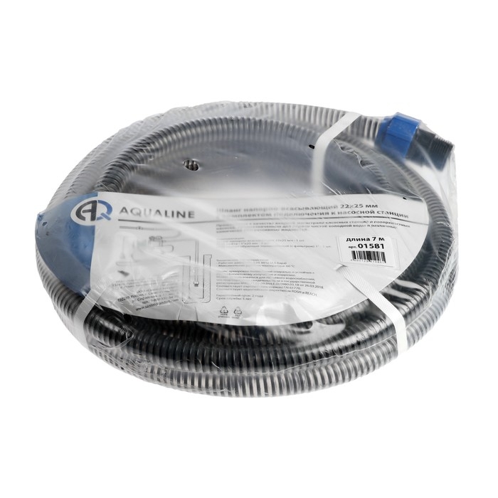 Шланг напорно-всасывающий AQUALINK, d=22х25 мм, 1 Шланг напорно-всасывающий AQUALINK, d=22х25 мм, 1", для насосной станции, 7 м