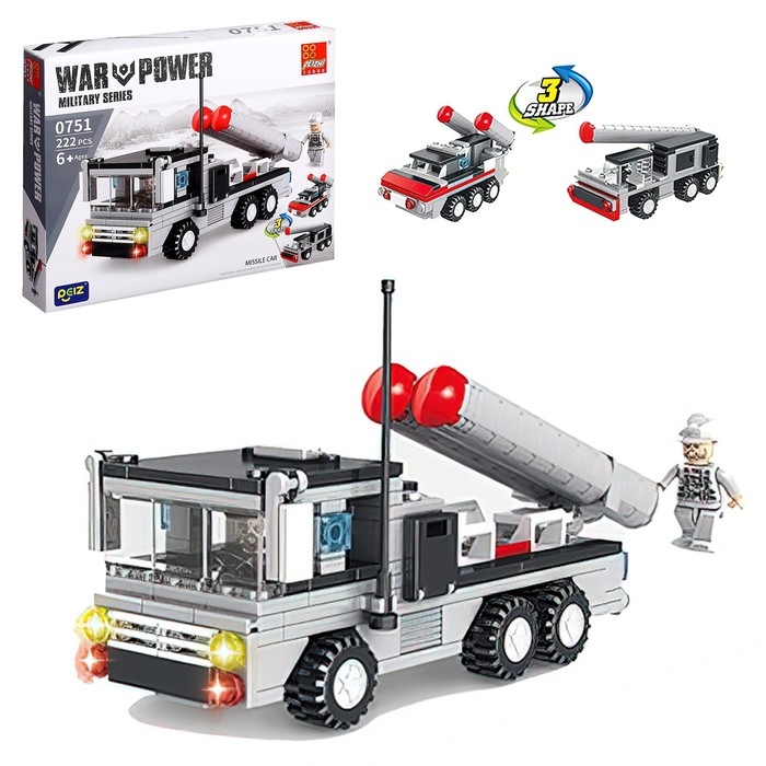 Конструктор Военные &laquo;Ракетница&raquo;, 3 в 1, 222 детали