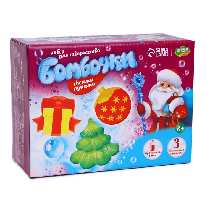 Бомбочки для ванн своими руками на новый год &laquo;Новогодняя радость&raquo;, новогодний набор для творчества