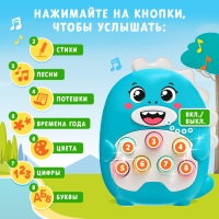 Музыкальная игрушка «Весёлый дино», звук, свет, цвет голубой Музыкальная игрушка «Весёлый дино», звук, свет, цвет голубой