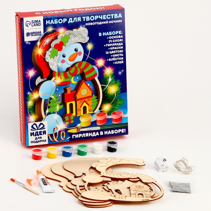 Новогодний набор для творчества. Роспись по дереву &laquo;Новый год! Ночник снеговик&raquo;