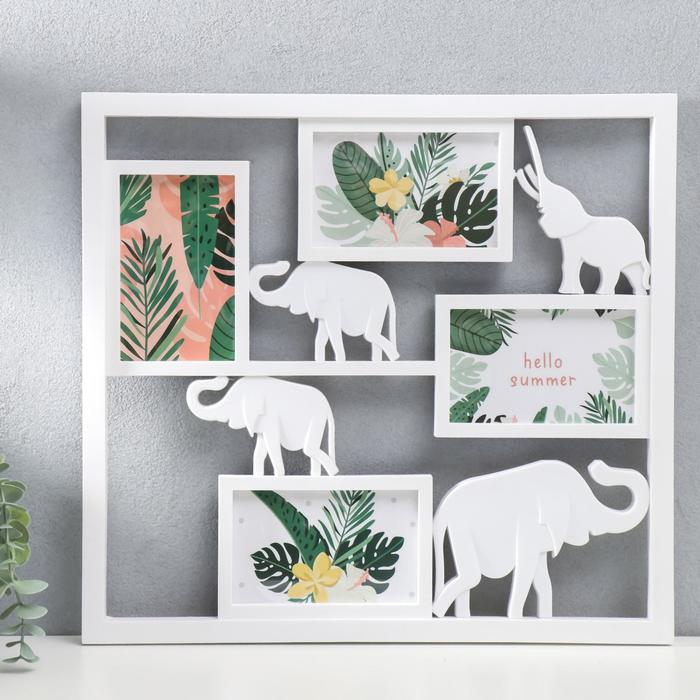 Фоторамка пластик на 4 фото 10х15 см Фоторамка пластик на 4 фото 10х15 см "Четыре слона" белый 39х42 см