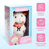 Пупс коллекционный &laquo;Крошики: Кудряш&raquo;, в костюме барашка, 19 см
