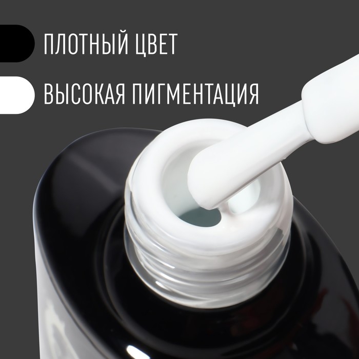 Гель-лак для ногтей, «CLASSIC COLORS», 3-х фазный, 8мл, LED/UV, цвет белый (01) Гель-лак для ногтей, «CLASSIC COLORS», 3-х фазный, 8мл, LED/UV, цвет белый (01)