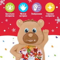 Музыкальная игрушка &laquo;Милый мишка&raquo;, звук