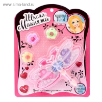 Набор косметики для девочки &laquo;Стрекоза&raquo;