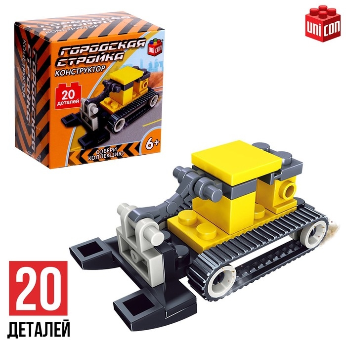 Конструктор Стройка &laquo;Бульдозер&raquo;, 20 деталей
