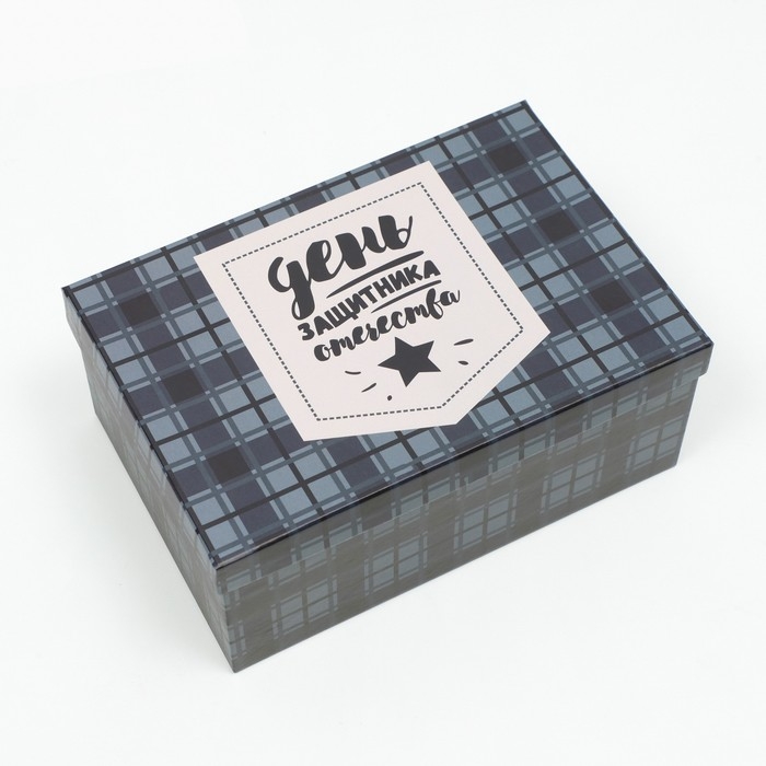 Набор коробок 6 в 1 "Лучшему мужчине", 30,5 х 20 х 13 - 13,5 х 8 х 5 см