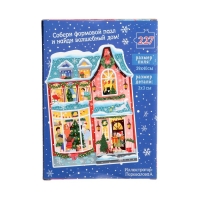Фигурный пазл «Праздник в доме», 227 деталей Фигурный пазл «Праздник в доме», 227 деталей