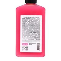 Гель для душа Milv "TUTTI FRUTTI", 340 мл Гель для душа Milv "TUTTI FRUTTI", 340 мл