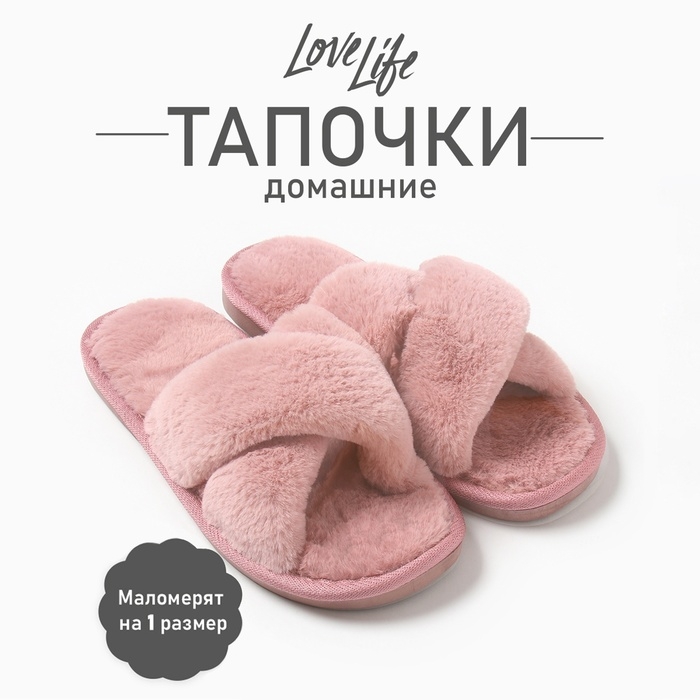 Тапочки женские с открытым носом, размер 40-41, розовый Тапочки женские с открытым носом, размер 40-41, розовый