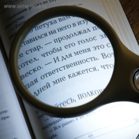 Лупа 2,5х, 8х d=7см, с подсветкой Лупа 2,5х, 8х d=7см, с подсветкой
