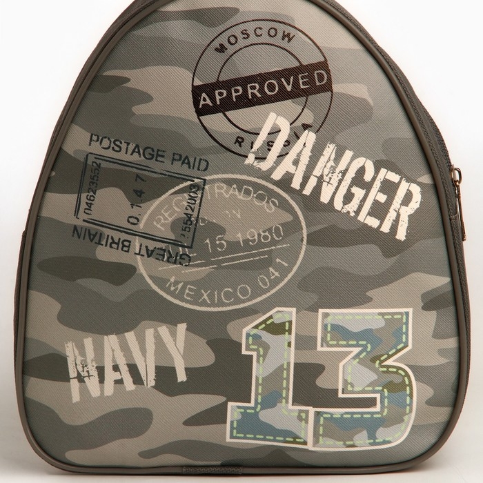 Рюкзак детский для мальчика &laquo;Камуфляж&raquo;, 23х20,5 см