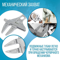 Ключ разводной сантехнический ТУНДРА, укороченная рукоятка, раскрытие губок до 68 мм, 200 мм Ключ разводной сантехнический ТУНДРА, укороченная рукоятка, раскрытие губок до 68 мм, 200 мм