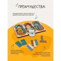 Вкладыш &laquo;Котята спят&raquo;