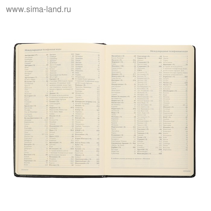 Ежедневник недатированный А5, 160 листов Megapolis, твёрдая обложка, искусственная кожа, чёрный