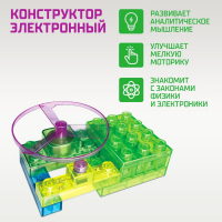 Конструктор блочный-электронный &laquo;Пропеллер&raquo;, 4 схемы, 10 деталей