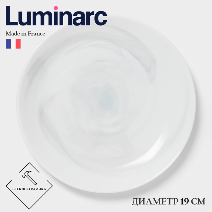 Десертная тарелка Luminarc DIWALI MARBRE, d=19 см, стеклокерамика, белая Десертная тарелка Luminarc DIWALI MARBRE, d=19 см, стеклокерамика, белая