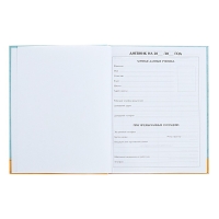 Дневник для 5-11 классов "Снова в школу. Герб", твёрдая обложка, глянцевая ламинация, 48 листов Дневник для 5-11 классов "Снова в школу. Герб", твёрдая обложка, глянцевая ламинация, 48 листов