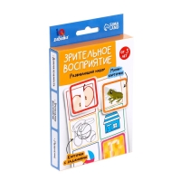Развивающий набор &laquo;Зрительное восприятие&raquo;